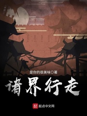 极限挑战最新一期
