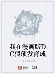 同人文车