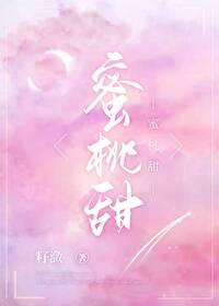 斯巴达克斯第二季在线观看