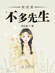 陪读性事