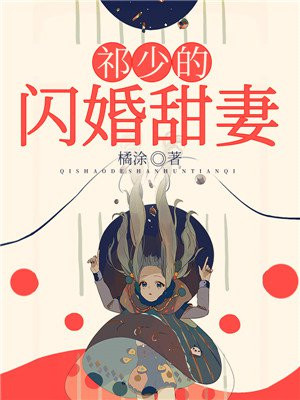 王奕婷个人介绍