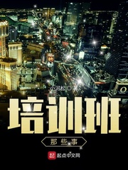 恋爱妄想中