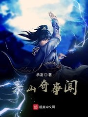 周晓琳第三部打鸡蛋