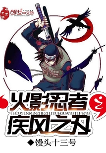 妄折她