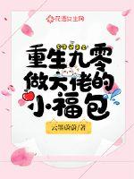 萌骑士
