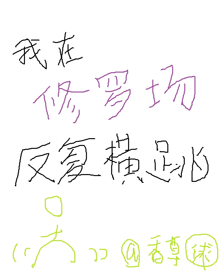 年轻善良的锼子6中文字