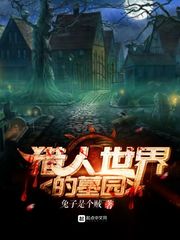 桃花小说网