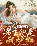 考研成绩复核