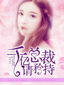 大胸校花莹莹被老头糟蹋