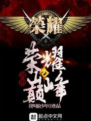 从校服禽到婚纱h1v1