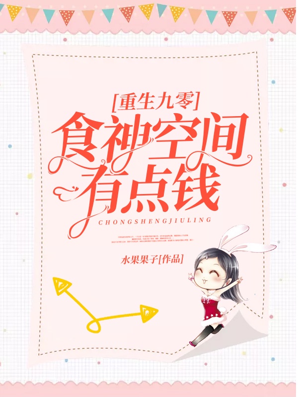 女警爱作战