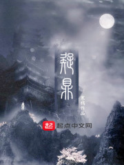 蜜中妻在线好看动漫网