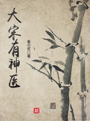 会长大人的忠告