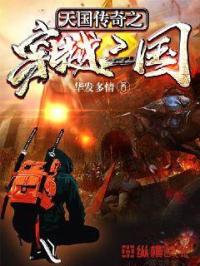 草莓香蕉绿巨人丝瓜榴莲18