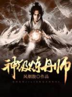 虎牙橹动态361期