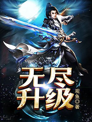 茅山鬼王
