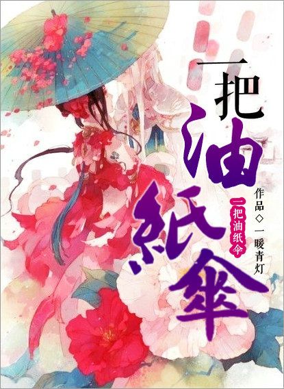 原千岁电影