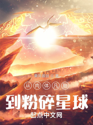 19天