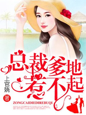 复仇的女神