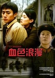 性做爰全部视频