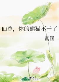 义盖云天被删减片段