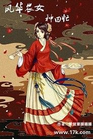 老虎连