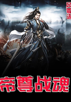 老师在办公室里给我开除了