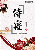 被爱豆们翻来覆去禽到哭