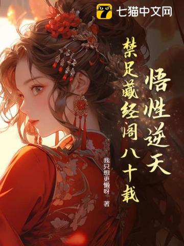 纽约人在北京