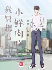 男生和女生一起羞羞羞