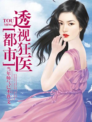 苏欣冉有声音 magnet