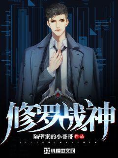 战狼3电影免费观看高清完整版