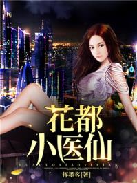 下辈子还嫁给你免费观看