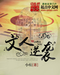 大般涅槃经