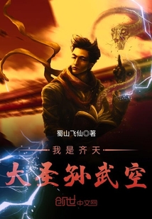 方舟风神翼龙