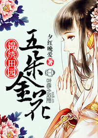 凤逆天下漫画免费阅读