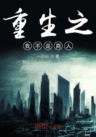 饥荒游戏