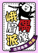 满城尽带黄金甲