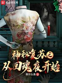 宋时归txt下载