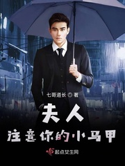 乱云飞渡艳姨