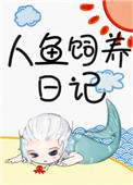 男生扒开美女尿口戳戳
