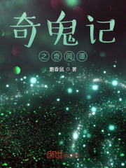 神将归来