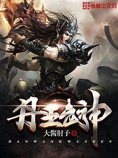老司机电影天堂
