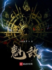 鸭王电影