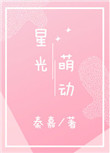 启功体下载