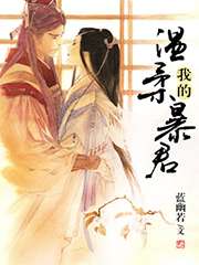 雪梨枪4p完整版无删