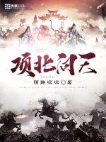 三玖头像