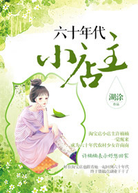 痴汉物语在线观看