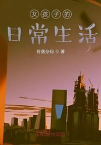 海棠文学城入口