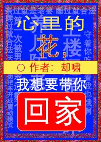 木马play到失禁
